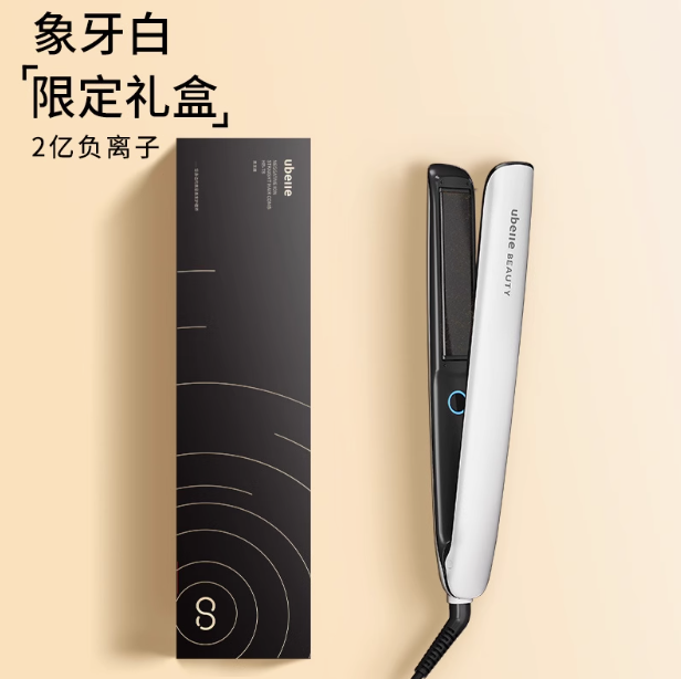 UBelle HB-78 Negative Ion Hair Straightener 柚贝HB-78负离子直板夹