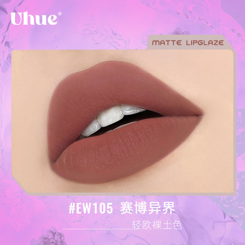 UHUE Fantastic Imagination Matte Lipgloss 臆世界唇雾哑光唇釉 3ml