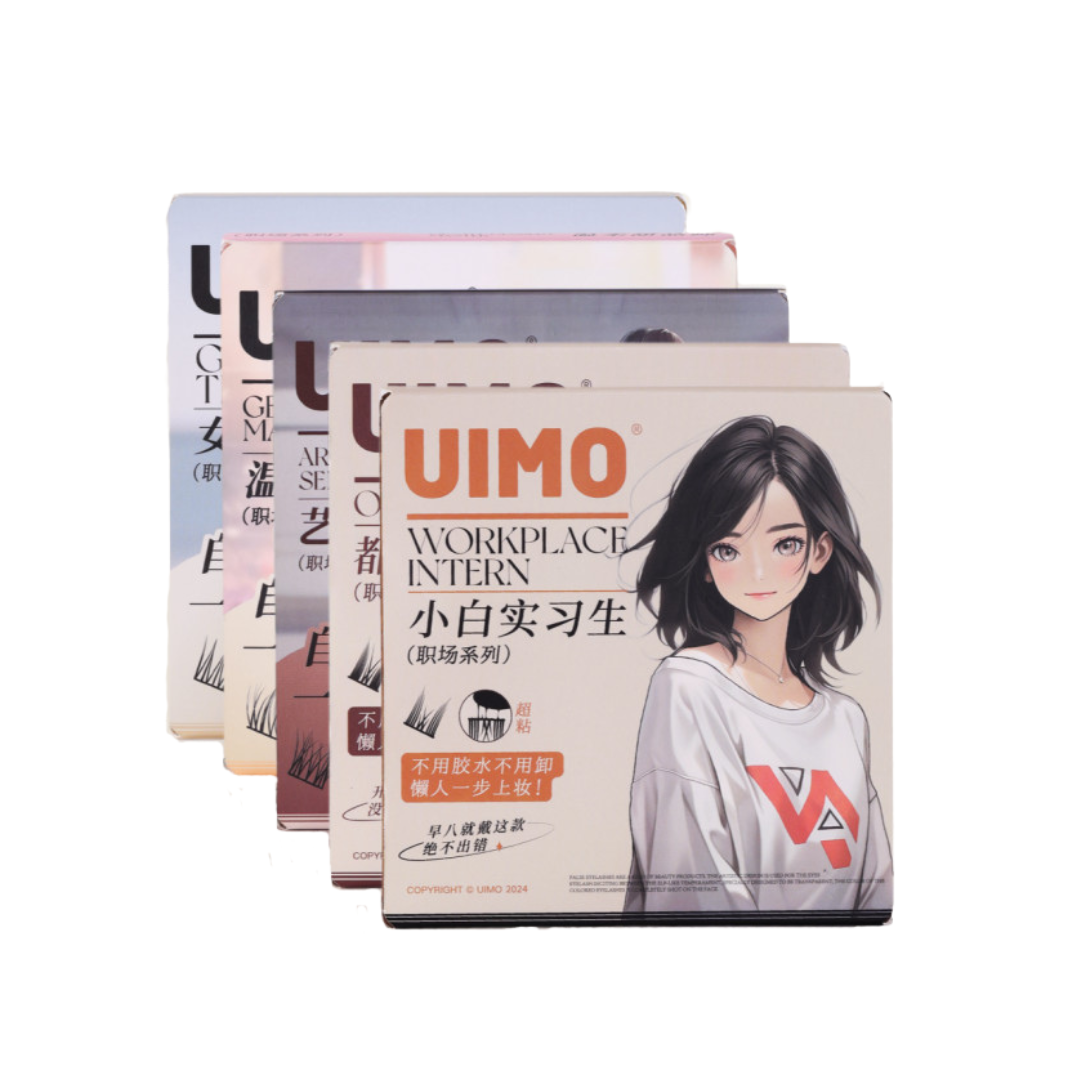 UIMO Glue-Free False Eyelashes 免胶水自粘分段式假睫毛