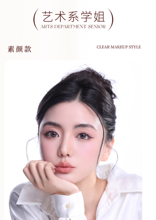 UIMO Glue-Free False Eyelashes 免胶水自粘分段式假睫毛