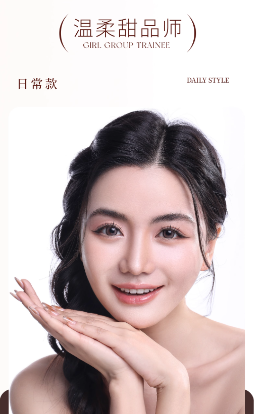 UIMO Glue-Free False Eyelashes 免胶水自粘分段式假睫毛