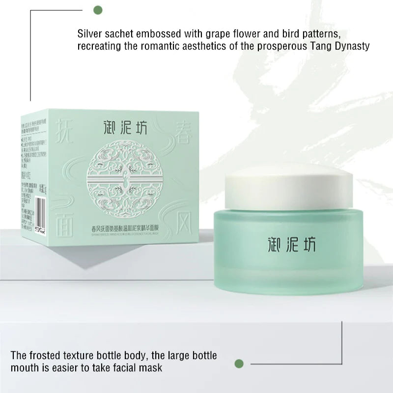 UNIFON  Spring Breeze Amino Acid Mud Essence Facial Mask 御泥坊春风氨基酸泥浆精华面膜 80g