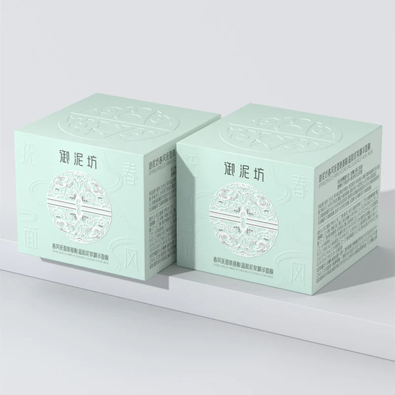 UNIFON  Spring Breeze Amino Acid Mud Essence Facial Mask 御泥坊春风氨基酸泥浆精华面膜 80g