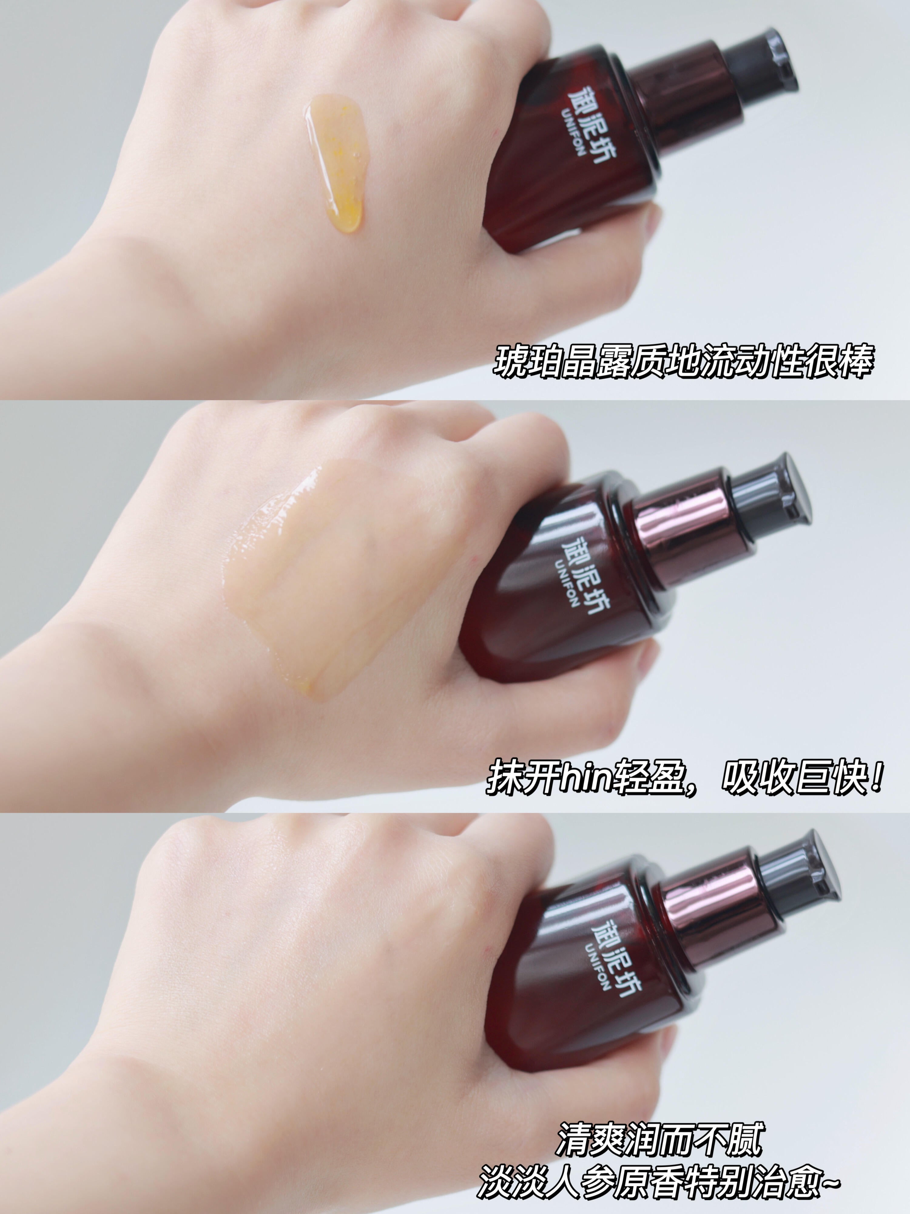 UNIFON Black Ginseng Firming Essence 40ml 御泥坊黑参胶原紧致精华液