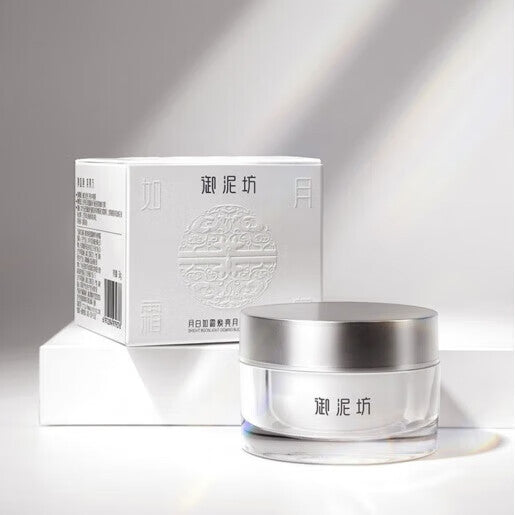 UNIFON Bright Moonlight Glowing Nude Makeup Cream 50g 御泥坊焕亮月光素颜霜