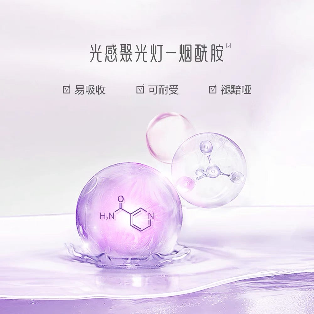 UNIFON Brightening Grape Seed Sleeping Mask 100ml 御泥坊亮颜葡萄籽睡眠面膜