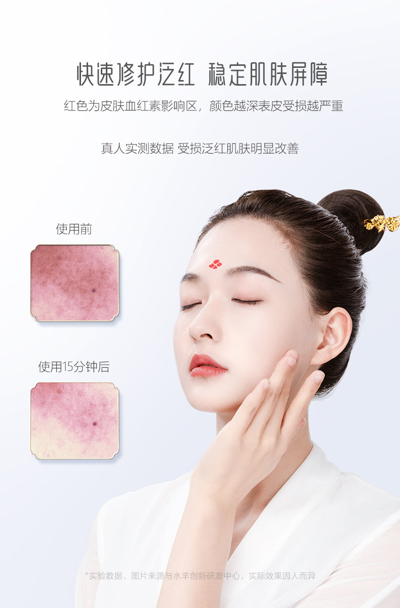 UNIFON Glamorous Micro-HA 800 Repairing Facial Mask 28ml*5pcs 御泥坊夜舞倾城夜修护微八百面膜