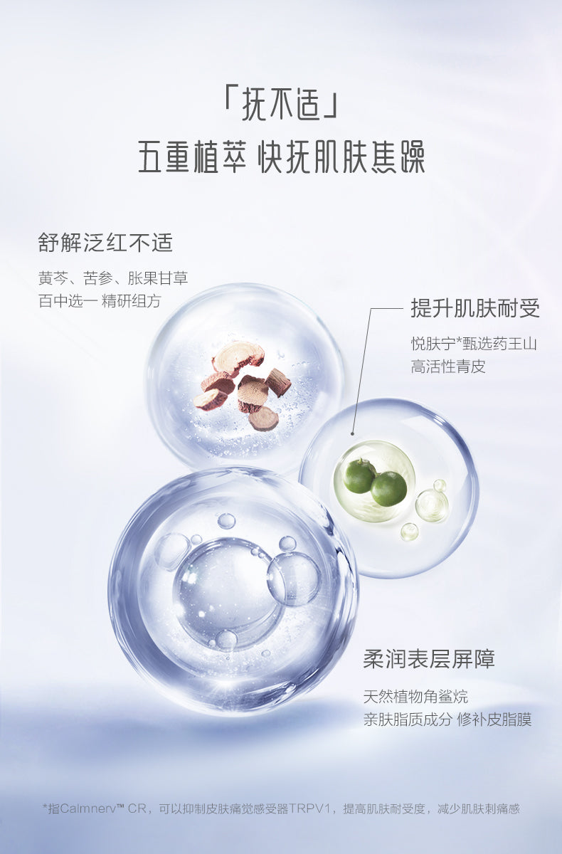 UNIFON Glamorous Micro-HA 800 Repairing Facial Mask 28ml*5pcs 御泥坊夜舞倾城夜修护微八百面膜