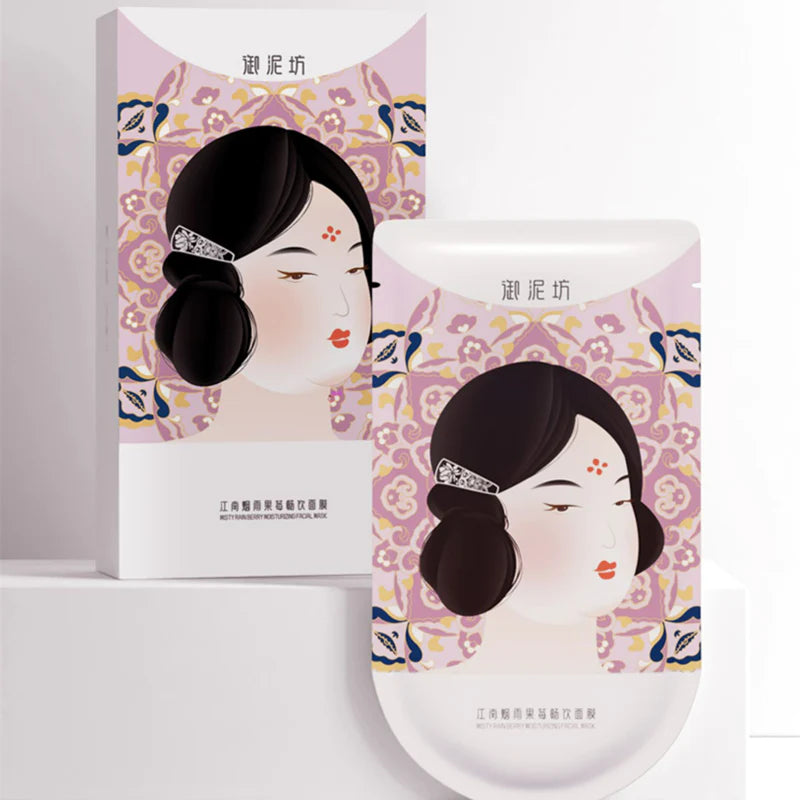 UNIFON Misty Rain Berry Moisturizing Facial Mask 御泥坊江南烟雨果莓畅饮面膜25ml*20pcs