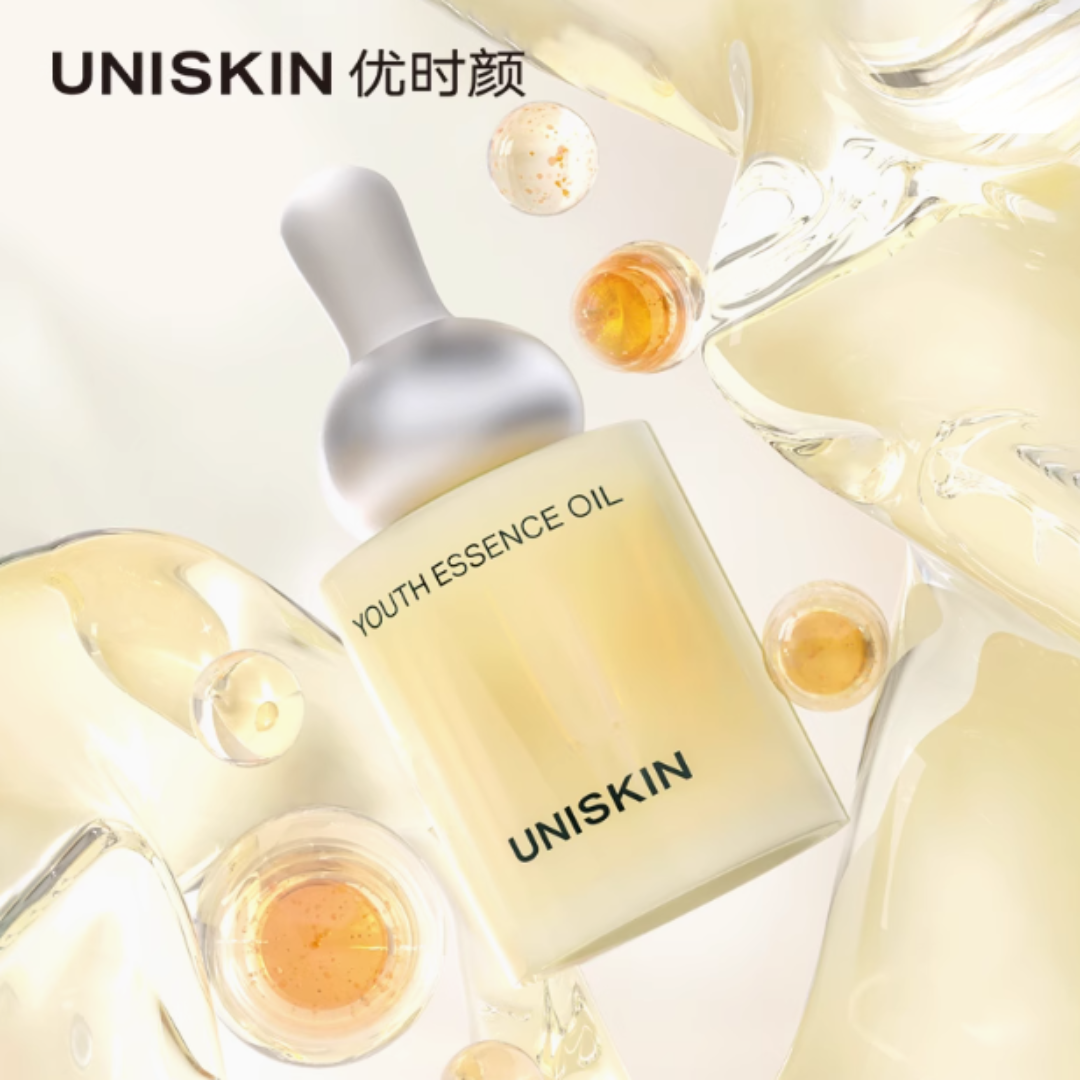 UNISKIN Anti-Aging Essence Oil 15ml 优时颜淡纹盈润精华油