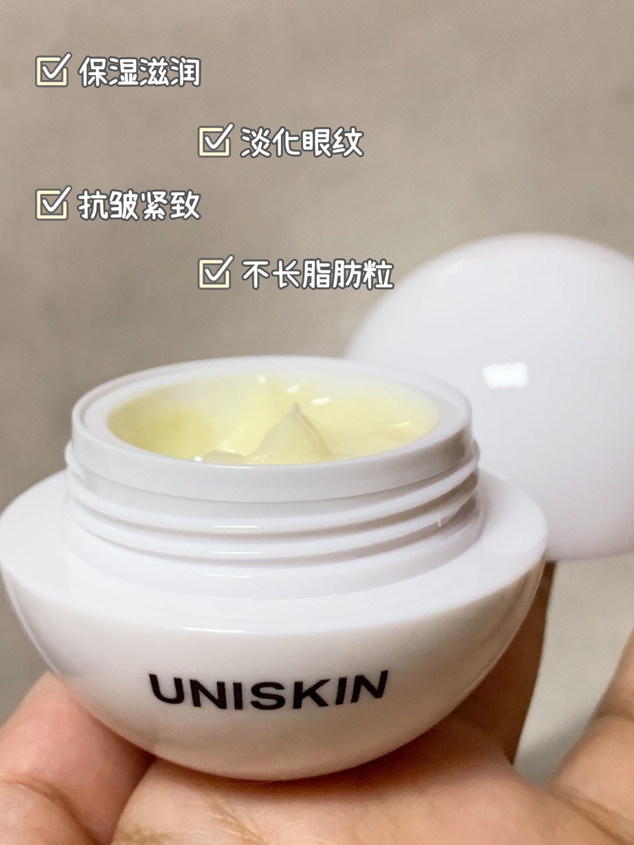 UNISKIN Second Generation Wrinkle Reducing Eye Cream 18g 优时颜二代微笑眼霜