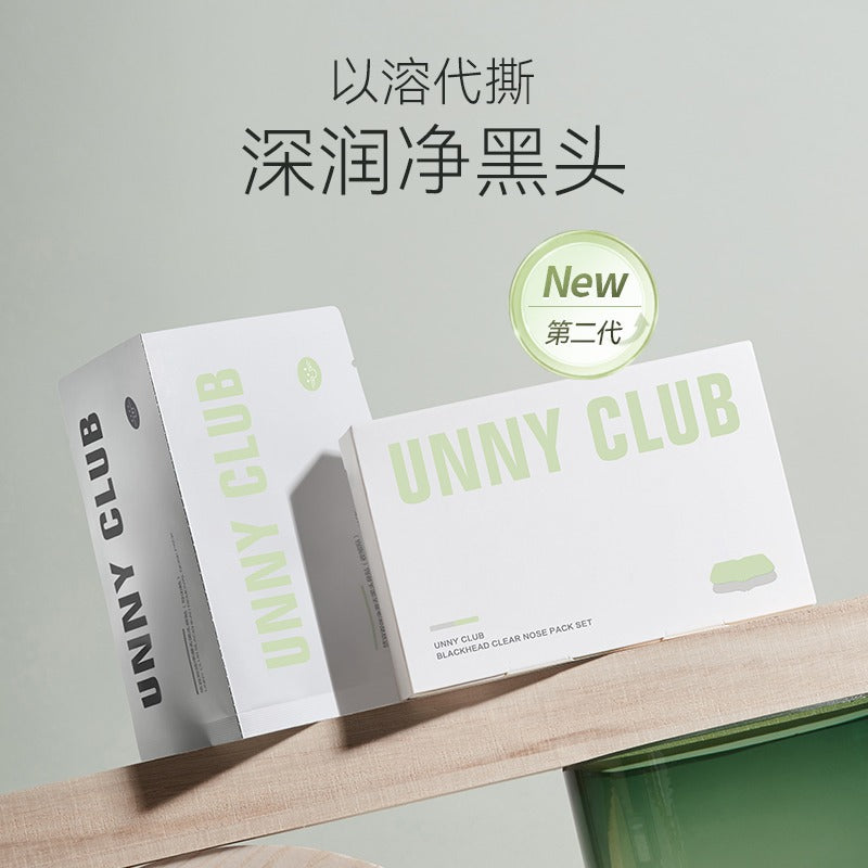 UNNY CLUB Mild Blackhead Removal Nose Pack 5SET 悠宜去黑头鼻贴导出液粉刺收缩毛孔草莓鼻清洁