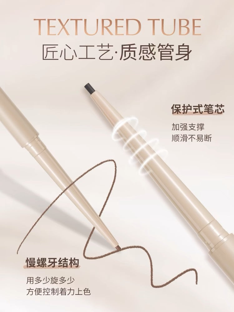 UNNY Chocolate Eyeliner Pencil 50mg 悠宜巧克力眼线胶笔