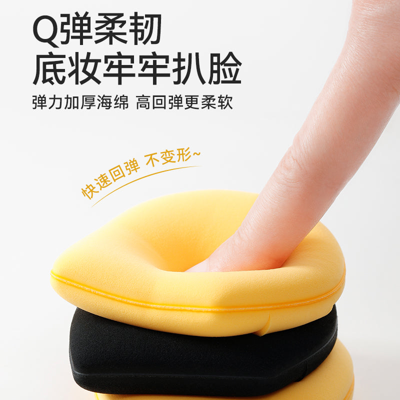 UNNY Double Sided Air Cushion Fish Cake Foundation Puff 悠宜双面气垫鱼饼粉底粉扑