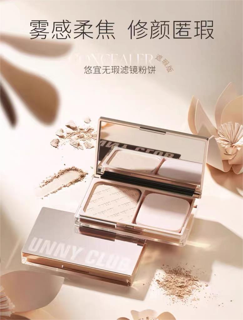 UNNY Flawless Filter Pressed Powder 9g 悠宜滤镜粉饼蜜粉定妆散粉