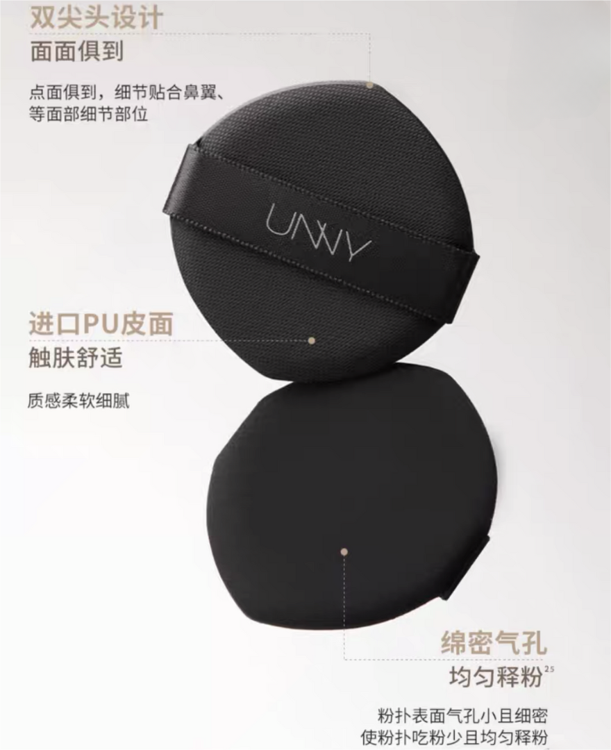 UNNY Sensory Flawless Long-Wear Cushion Foundation 12g 悠宜感官无瑕持妆气垫粉底霜