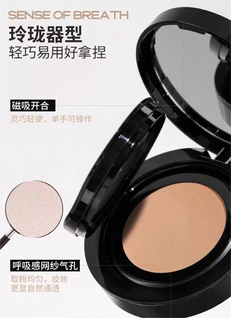 UNNY Sensory Flawless Long-Wear Cushion Foundation 12g 悠宜感官无瑕持妆气垫粉底霜