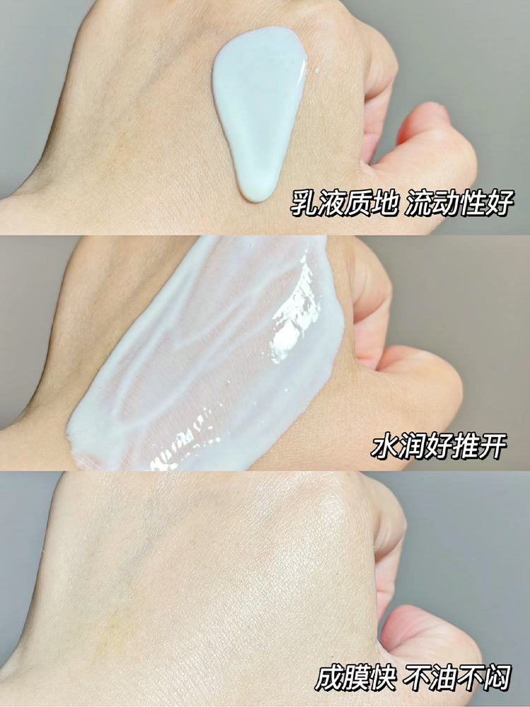 UNNY Light Protective Shaking Sun Lotion Sunscreen SPF 50+ PA++++ 50ml 悠宜光护摇摇乐防晒霜