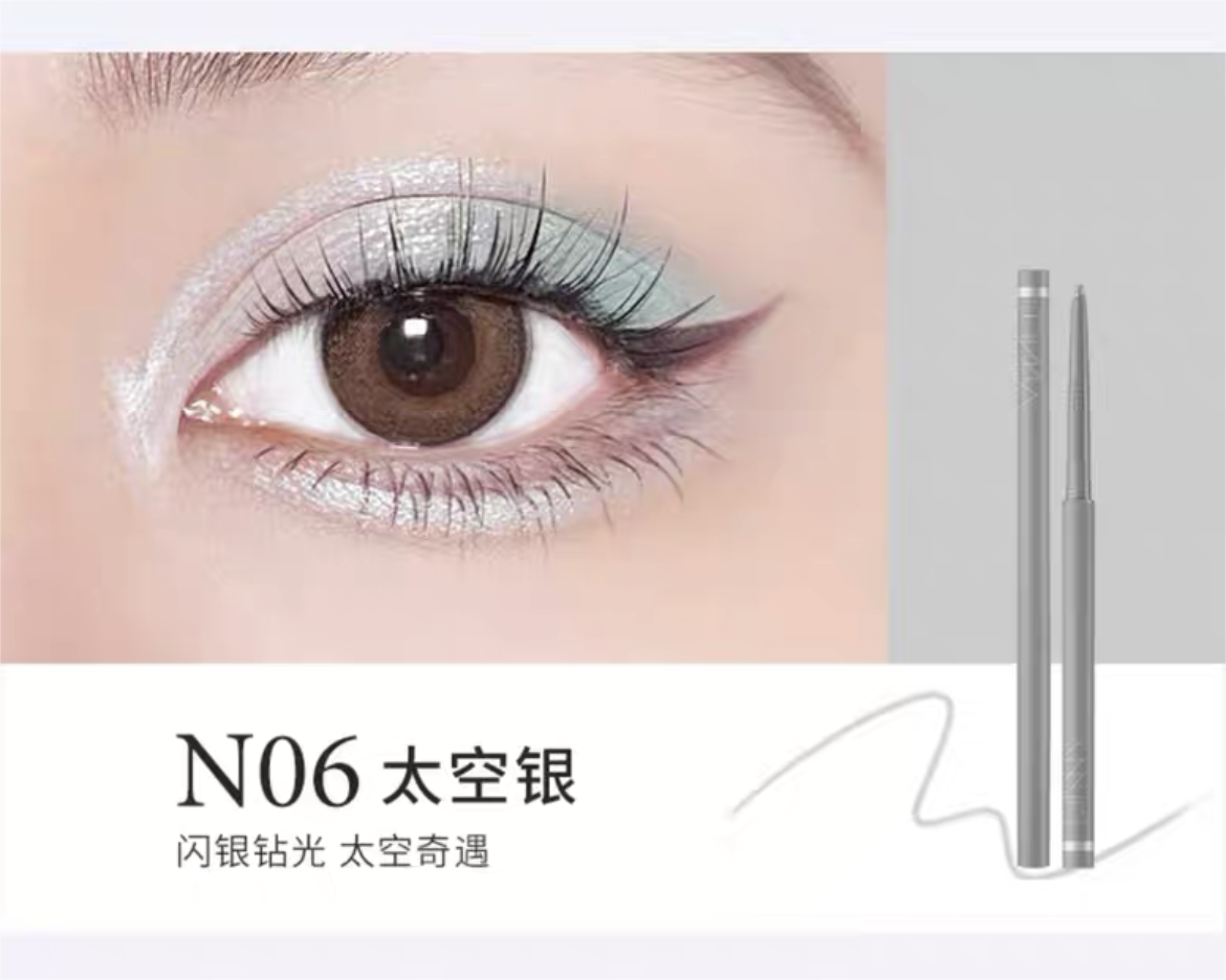 UNNY Micro Glitter Flat-Tip Eyeliner Pencil 0.06g 悠宜微闪扁头款眼线胶笔