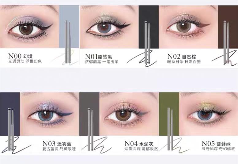 UNNY Micro Glitter Flat-Tip Eyeliner Pencil 0.06g 悠宜微闪扁头款眼线胶笔