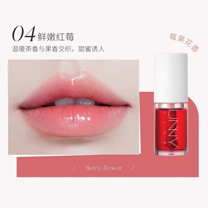 UNNY Moisturising Lip Oil Essence Glass Lips Hydrating Shine 5ml 悠宜滋润精华水光亮泽唇油