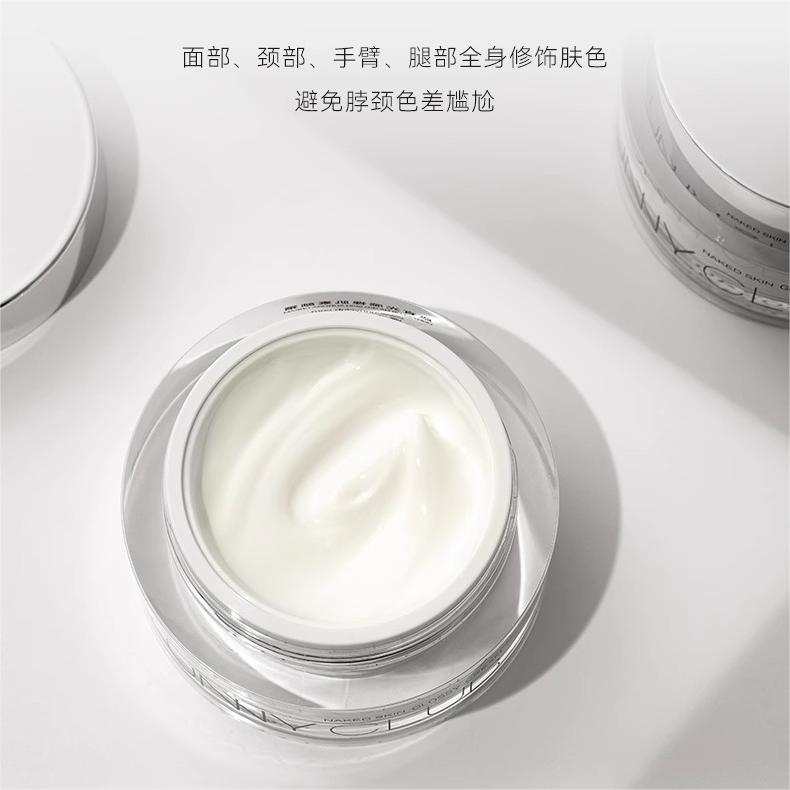 UNNY Naked Skin Glossy Cream 50g 悠宜自然光感素颜霜