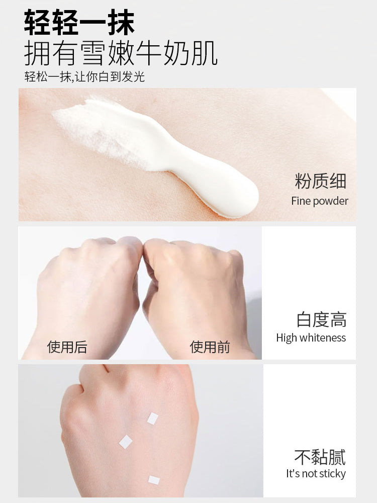 UNNY Natural Brightening Filter Body Tone-up Cream 100ml 悠宜自然提亮滤镜身体素颜霜