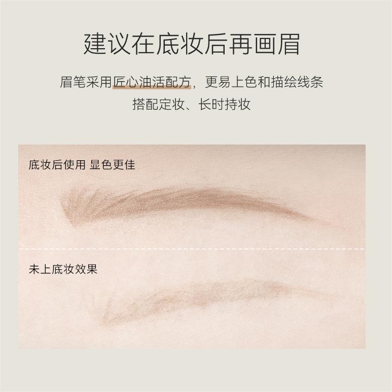 UNNY Original Waterproof Eyebrow Pencil 2g 悠宜原生防水砍刀型眉笔