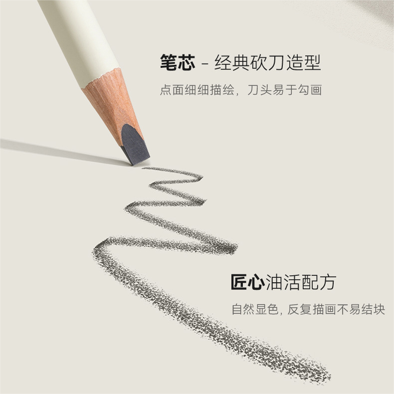 UNNY Original Waterproof Eyebrow Pencil 2g 悠宜原生防水砍刀型眉笔