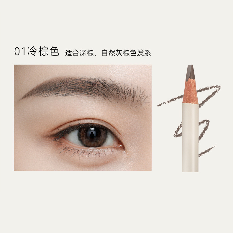 UNNY Original Waterproof Eyebrow Pencil 2g 悠宜原生防水砍刀型眉笔