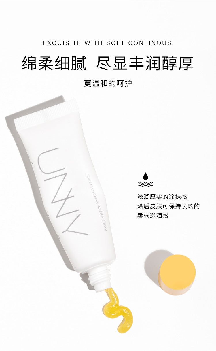 UNNY Papaya Nourishing and Moisturizing Lip Balm 25g 悠宜木瓜滋润保湿润唇膏