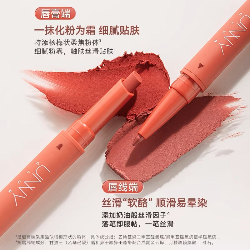 UNNY Relax Series Dual-Ended Lip Liner (850+300) mg 悠宜放轻松系列双头唇线笔