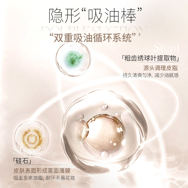 UNNY Sensory Matte Primer Stick 4.8g 悠宜感官柔雾妆前打底棒