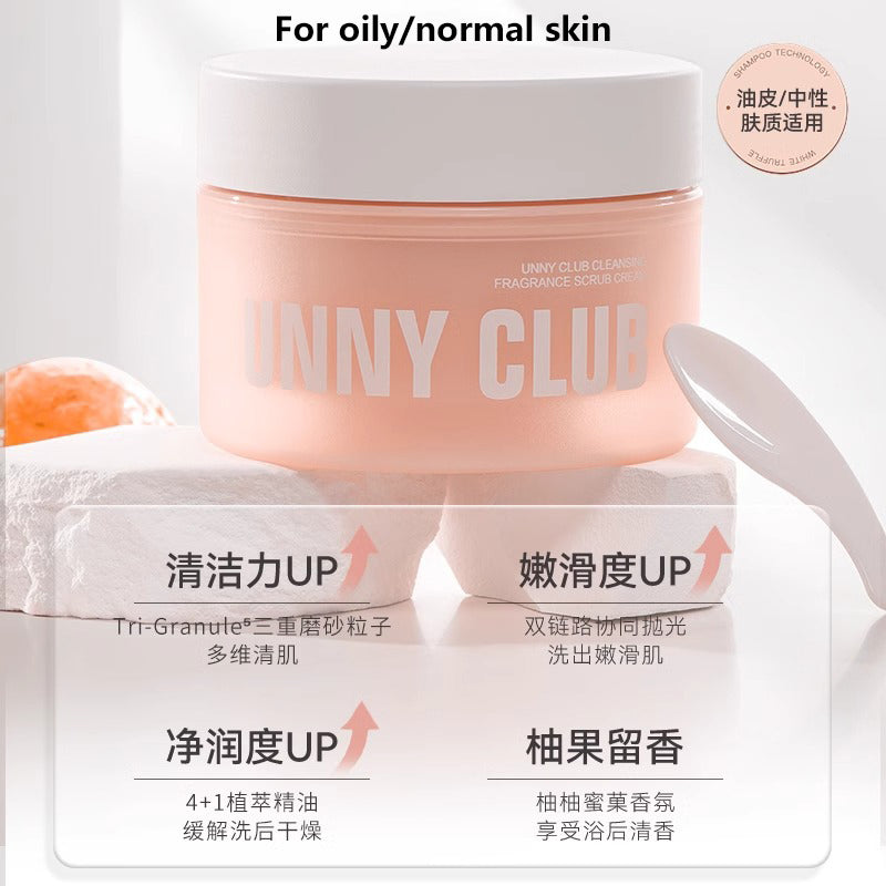 UNNY Soft Smoothing/Cleansing Fragrance Scrub Cream 190g/200g 悠宜嫩滑/净肤香氛磨砂膏