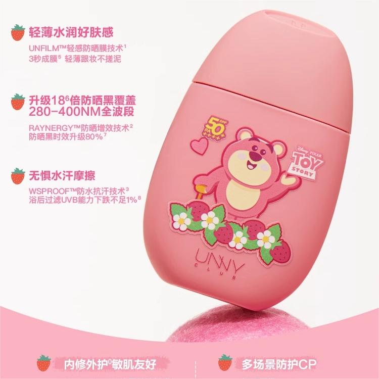 UNNY X Disney Light Protection Shake Shake Sunscreen 50ml 悠宜迪士尼联名光护摇摇乐防晒乳