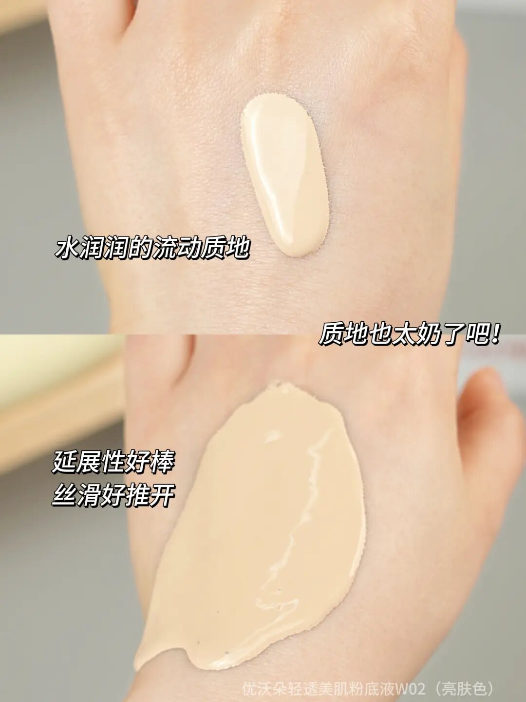 Tiktok/Douyin Hot UODO Moisturizing Light Matte Long-Lasting Foundation 30ml 【Tiktok抖音爆款】优沃朵水润微光控油持久粉底液