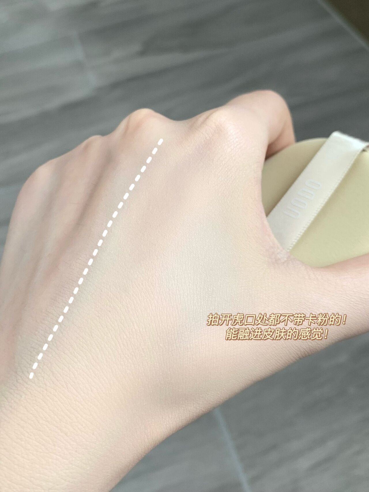 Tiktok/Douyin Hot UODO Moisturizing Light Matte Long-Lasting Foundation 30ml 【Tiktok抖音爆款】优沃朵水润微光控油持久粉底液