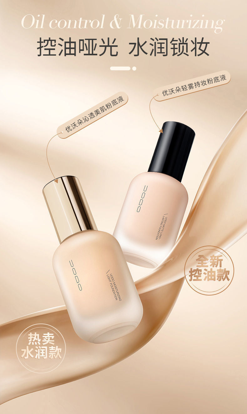 Tiktok/Douyin Hot UODO Moisturizing Light Matte Long-Lasting Foundation 30ml 【Tiktok抖音爆款】优沃朵水润微光控油持久粉底液