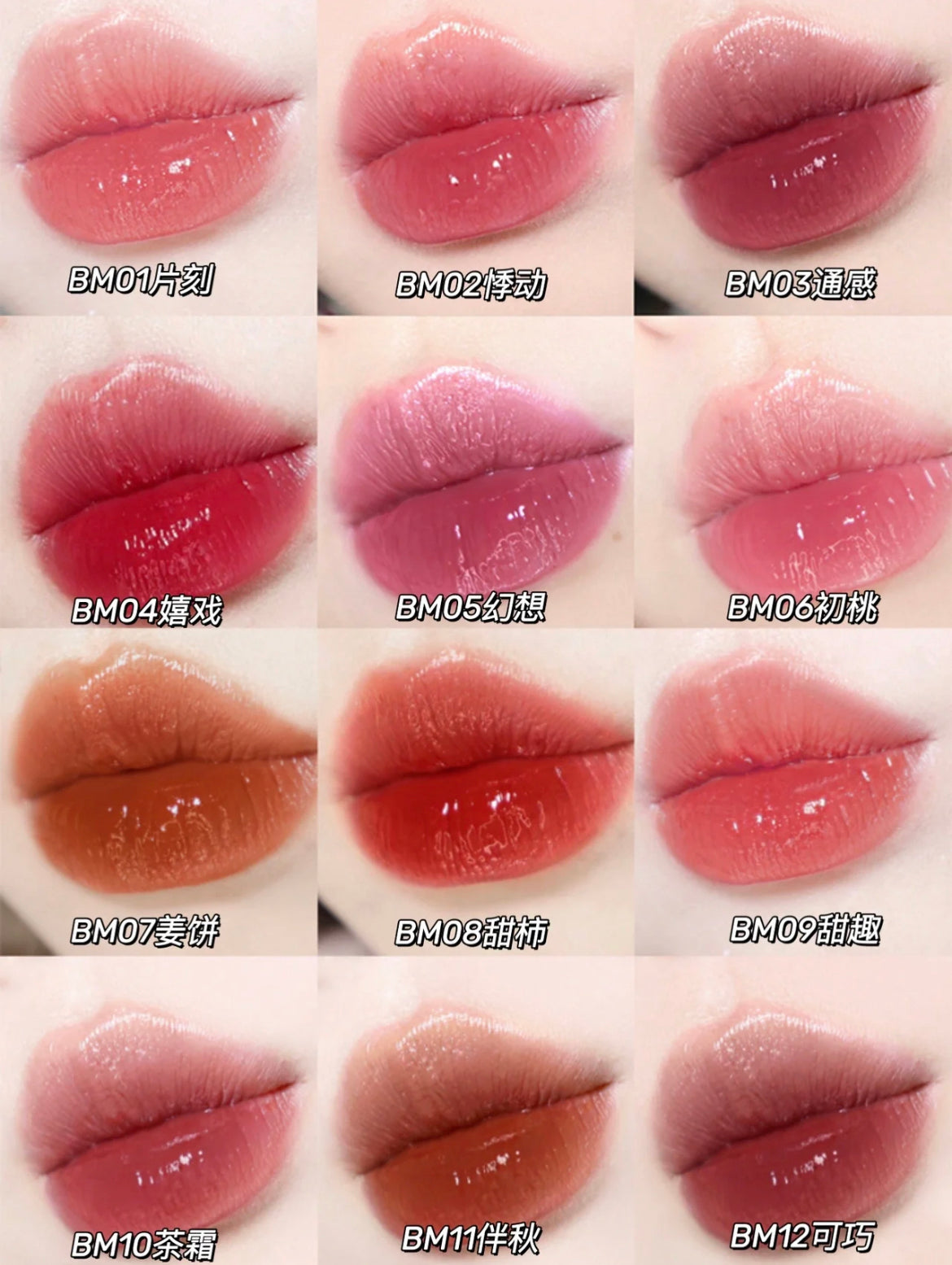 UHUE Crystal Clear Lipgloss UHUE水晶清透镜面唇釉 3g