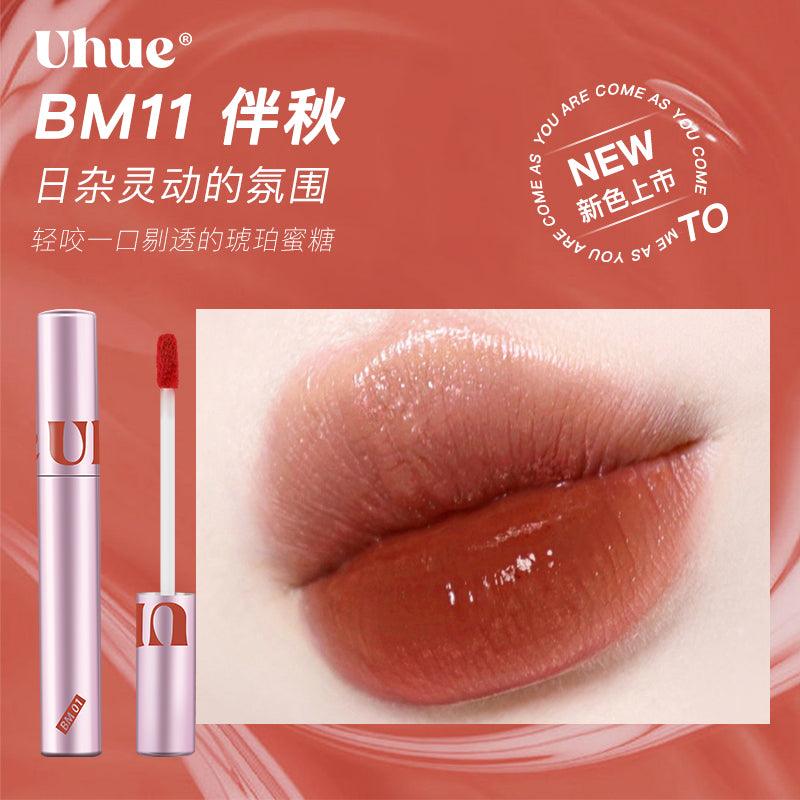 UHUE Crystal Clear Lipgloss UHUE水晶清透镜面唇釉 3g