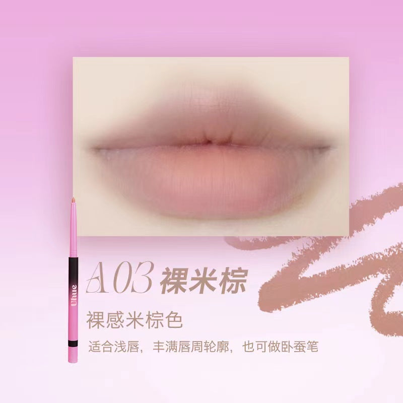 Uhue Multi-Use Lip Liner 200mg Uhue多用唇线笔