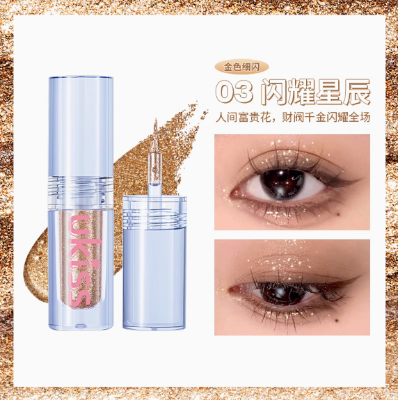 Ukiss Emotional Dreamcatcher Liquid Eyeshadow 1.3g/ 1.5g 悠珂思情绪盗梦家液体眼影