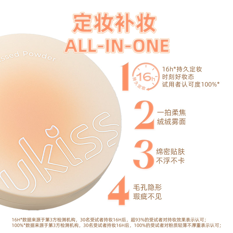 Ukiss Moonlight Perfectly Fit Pressed Powder M01 Soft White 8g 悠珂思月光柔雾贴贴粉饼