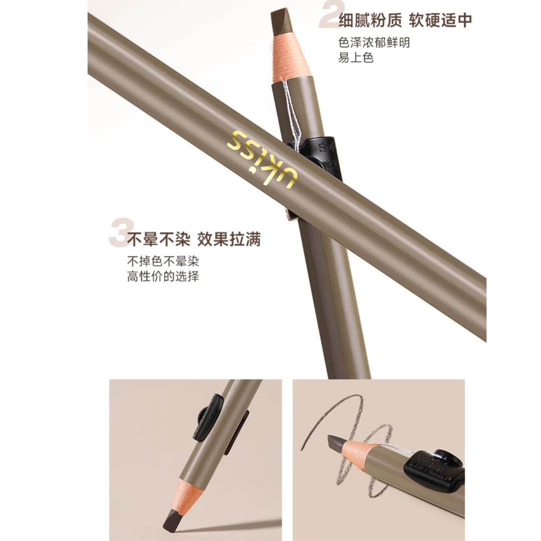 Ukiss Brow Definer Pen 3.8g 悠珂思拉线眉笔