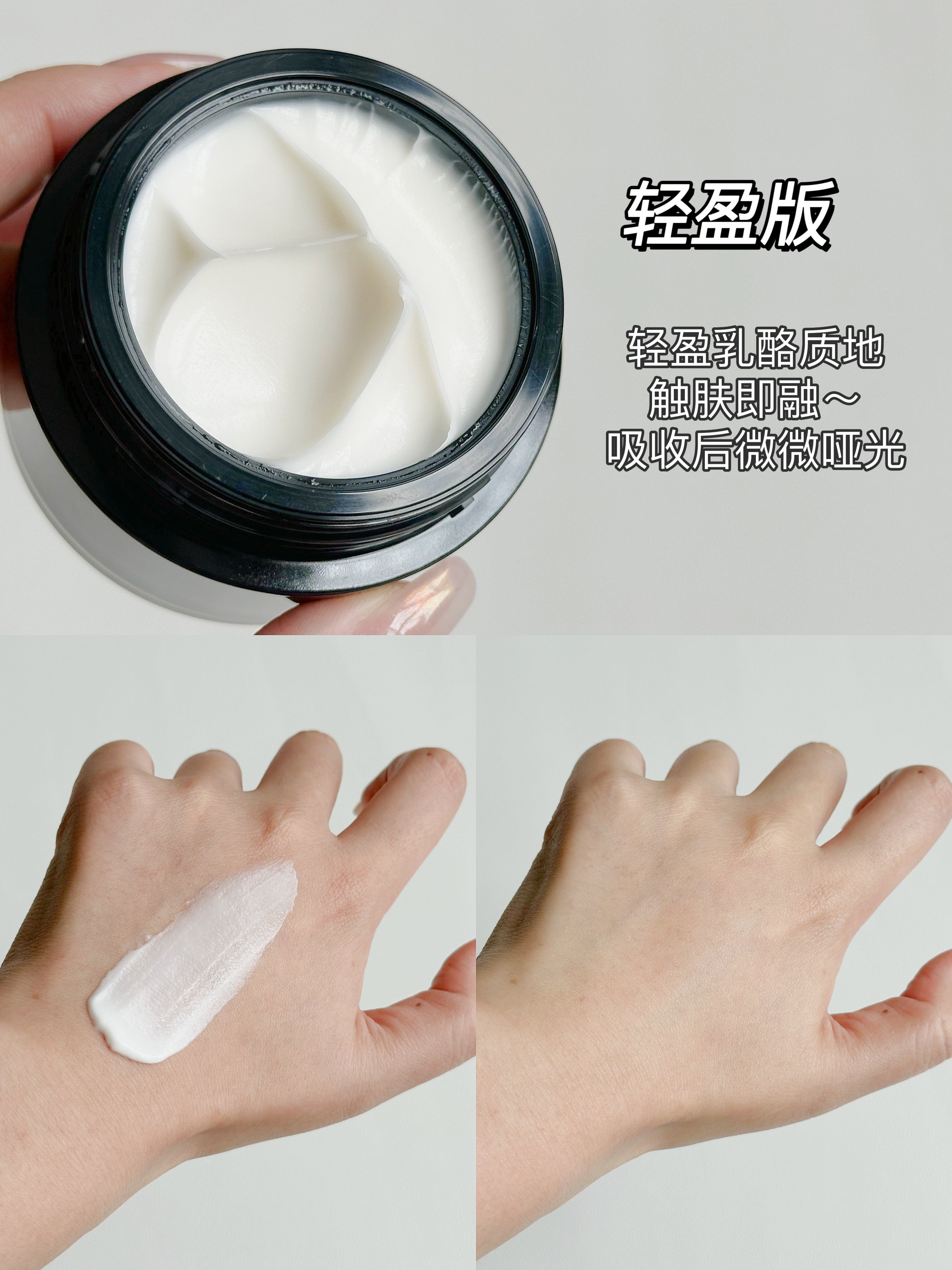 Uniskin Black Gravity Peptide Skin Renewal Cream/Light Cream 50g 优时颜黑引力新蕴能紧塑面霜/乳霜