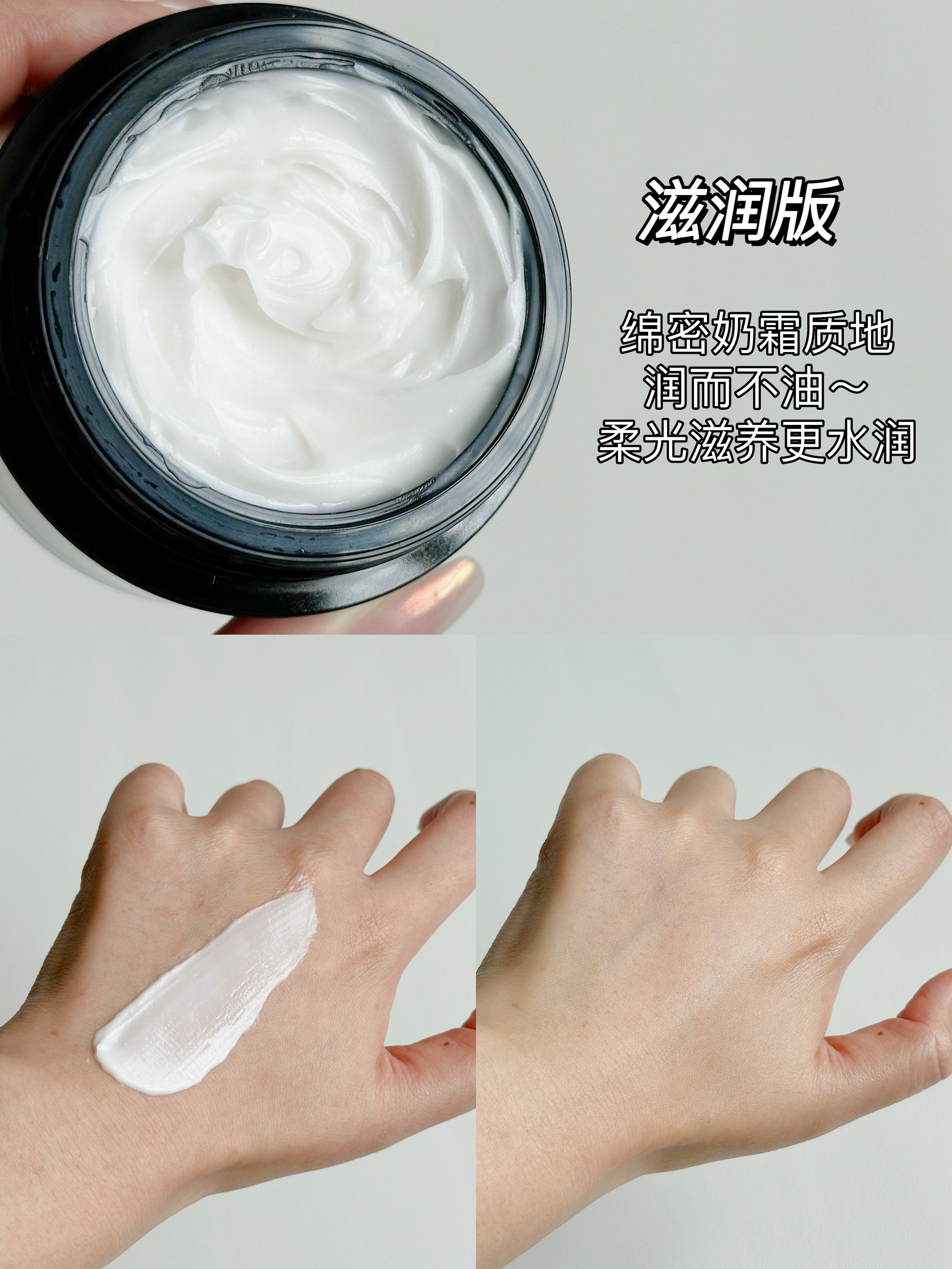 Uniskin Black Gravity Peptide Skin Renewal Cream/Light Cream 50g 优时颜黑引力新蕴能紧塑面霜/乳霜