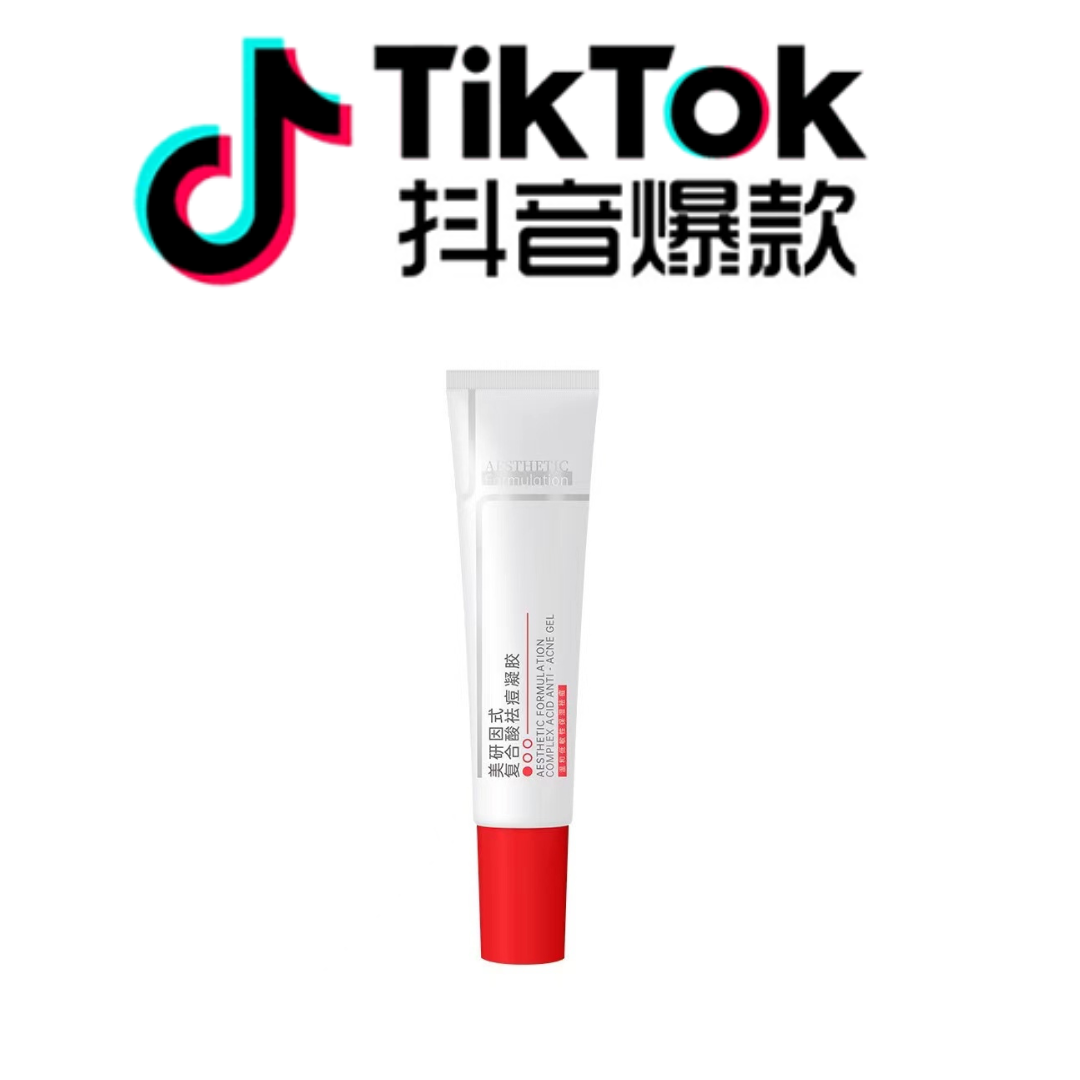 Tiktok/Douyin Hot Aesthetic Formulation Compound Acid Acne Treatment Gel 15g 【Tiktok抖音爆款】美研因式复合酸祛痘凝胶