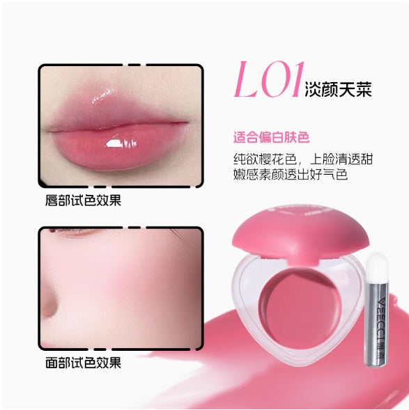 VEECCI Lip & Cheek Multi-Purpose Balm 5g 唯资唇颊多用膏