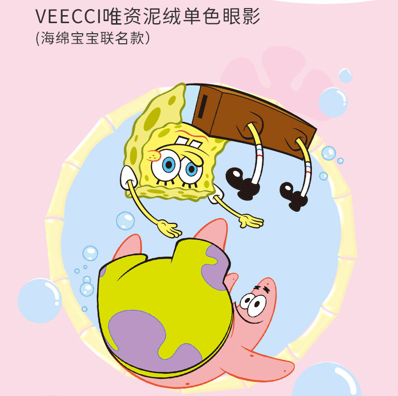 VEECCI X SpongeBob SquarePants Matte Monochrome Eyeshadow 2g 唯姿海绵宝宝联名款泥绒单色眼影