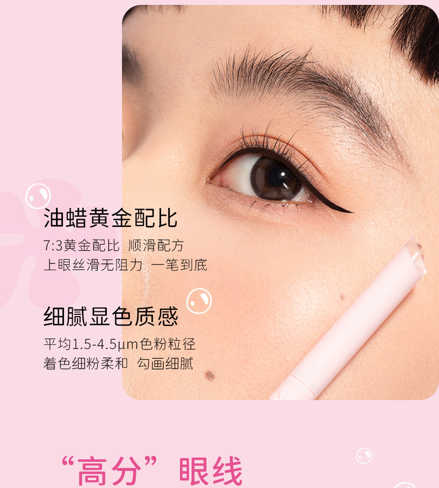 VEECCI X SpongeBob SquarePants Scimitar Eyeliner Gel Pen 0.05g 唯资x海绵宝宝弯刀眼线胶笔